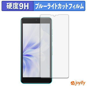 �y�|�C���g2�{�z �y 9H �u���[���C�g�J�b�g �z�t�B���� Phonemax Q9 mini �ی�t�B���� �u���[���C�g�J�b�g�t�B���� ���� ���d�x �w��h�~ ��ʕی� �t���ی�t�B����