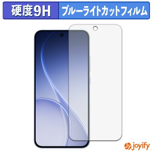 �y 9H �u���[���C�g�J�b�g �z�t�B���� OPPO Reno15 F 5G �O���[�o���� �ی�t�B���� �u���[���C�g�J�b�g�t�B���� ���� ���d�x �w��h�~ ��ʕی� �t���ی�t�B����