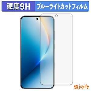 �y 9H �u���[���C�g�J�b�g �z�t�B���� HONOR WIN / WIN RT �ی�t�B���� �u���[���C�g�J�b�g�t�B���� ���� ���d�x �w��h�~ ��ʕی� �t���ی�t�B����