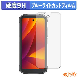 �y�|�C���g2�{�z �y 9H �u���[���C�g�J�b�g �z�t�B���� CUBOT KingKong Mini 4 ( ��� ) �ی�t�B���� �u���[���C�g�J�b�g�t�B���� ���� ���d�x �w��h�~ ��ʕی� �t���ی�t�B����
