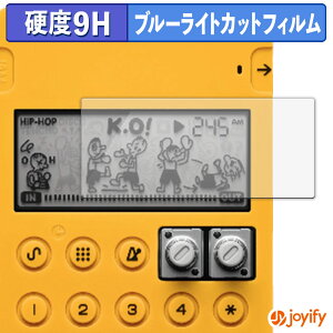 �y 9H �u���[���C�g�J�b�g �z�t�B���� Teenage Engineering pocket operator �V���[�Y �ی�t�B���� �u���[���C�g�J�b�g�t�B���� ���� ���d�x �w��h�~ ��ʕی� �t���ی�t�B����