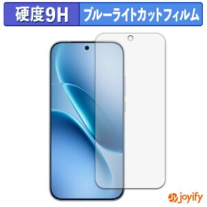 �y 9H �u���[���C�g�J�b�g �z�t�B���� vivo iQOO Z11 Turbo �ی�t�B���� �u���[���C�g�J�b�g�t�B���� ���� ���d�x �w��h�~ ��ʕی� �t���ی�t�B����