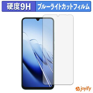 �y 9H �u���[���C�g�J�b�g �z�t�B���� Blackview WAVE 10 �ی�t�B���� �u���[���C�g�J�b�g�t�B���� ���� ���d�x �w��h�~ ��ʕی� �t���ی�t�B����