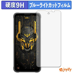 �y�|�C���g2�{�z �y 9H �u���[���C�g�J�b�g �z�t�B���� Blackview FORT 5 �ی�t�B���� �u���[���C�g�J�b�g�t�B���� ���� ���d�x �w��h�~ ��ʕی� �t���ی�t�B����