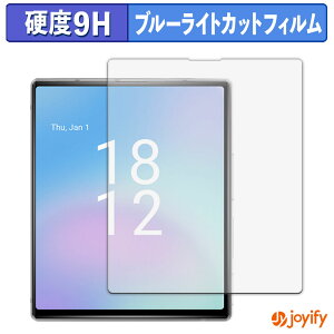 �y 9H �u���[���C�g�J�b�g �z�t�B���� iKKO MindOne Pro �ی�t�B���� �u���[���C�g�J�b�g�t�B���� ���� ���d�x �w��h�~ ��ʕی� �t���ی�t�B����