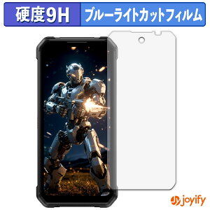 �y 9H �u���[���C�g�J�b�g �z�t�B���� FOSSiBOT F107 Pro �ی�t�B���� �u���[���C�g�J�b�g�t�B���� ���� ���d�x �w��h�~ ��ʕی� �t���ی�t�B����