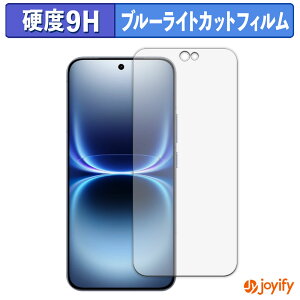 �y 9H �u���[���C�g�J�b�g �z�t�B���� vivo iQOO 15 Ultra �ی�t�B���� �u���[���C�g�J�b�g�t�B���� ���� ���d�x �w��h�~ ��ʕی� �t���ی�t�B����