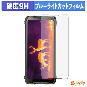 �y�|�C���g2�{�z �y 9H �u���[���C�g�J�b�g �z�t�B���� Blackview ROCK 3 �ی�t�B���� �u���[���C�g�J�b�g�t�B���� ���� ���d�x �w��h�~ ��ʕی� �t���ی�t�B����