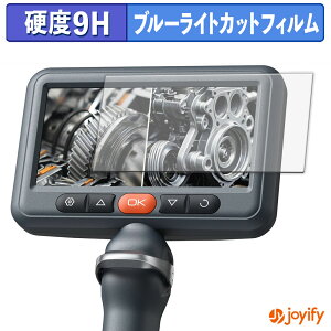 �y 9H �u���[���C�g�J�b�g �z�t�B���� DEPSTECH DS660 �ی�t�B���� �u���[���C�g�J�b�g�t�B���� ���� ���d�x �w��h�~ ��ʕی� �t���ی�t�B����
