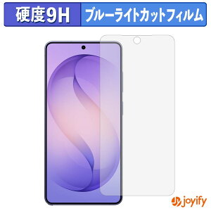 �y�|�C���g2�{�z �y 9H �u���[���C�g�J�b�g �z�t�B���� Samsung Galaxy S26 �ی�t�B���� �u���[���C�g�J�b�g�t�B���� ���� ���d�x �w��h�~ ��ʕی� �t���ی�t�B����