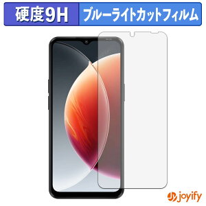 �y�|�C���g2�{�z �y 9H �u���[���C�g�J�b�g �z�t�B���� Blackview WAVE 7C �ی�t�B���� �u���[���C�g�J�b�g�t�B���� ���� ���d�x �w��h�~ ��ʕی� �t���ی�t�B����