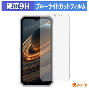 �y�|�C���g2�{�z �y 9H �u���[���C�g�J�b�g �z�t�B���� BlackView OSCAL MARINE 3 �ی�t�B���� �u���[���C�g�J�b�g�t�B���� ���� ���d�x �w��h�~ ��ʕی� �t���ی�t�B����