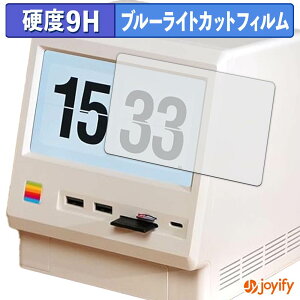 �y 9H �u���[���C�g�J�b�g �z�t�B���� WOKYIS M5-10Gbps �ی�t�B���� �u���[���C�g�J�b�g�t�B���� ���� ���d�x �w��h�~ ��ʕی� �t���ی�t�B����