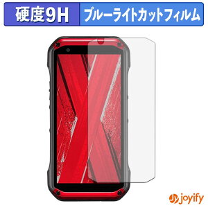 �y�|�C���g2�{�z �y 9H �u���[���C�g�J�b�g �z�t�B���� ���Z�� TORQUE G07 �ی�t�B���� �u���[���C�g�J�b�g�t�B���� ���� ���d�x �w��h�~ ��ʕی� �t���ی�t�B����