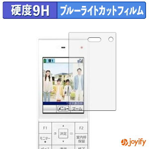 �y 9H �u���[���C�g�J�b�g �z�t�B���� Panasonic �e���r�h�A�z�� ���C�����X ���j�^�[�q�@ VL-X70AHF �ی�t�B���� �u���[���C�g�J�b�g�t�B���� ���� ���d�x �w��h�~ ��ʕی� �t���ی�t�B����