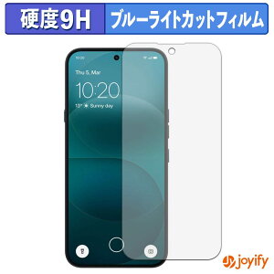 �y�|�C���g2�{�z �y 9H �u���[���C�g�J�b�g �z�t�B���� Nothing Phone ( 4a ) Pro �ی�t�B���� �u���[���C�g�J�b�g�t�B���� ���� ���d�x �w��h�~ ��ʕی� �t���ی�t�B����