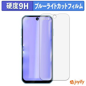 �y�|�C���g2�{�z �y 9H �u���[���C�g�J�b�g �z�t�B���� SOYES XS19 Pro �ی�t�B���� �u���[���C�g�J�b�g�t�B���� ���� ���d�x �w��h�~ ��ʕی� �t���ی�t�B����