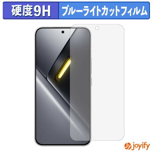 �y�|�C���g2�{�z �y 9H �u���[���C�g�J�b�g �z�t�B���� Xiaomi POCO X8 Pro Max �ی�t�B���� �u���[���C�g�J�b�g�t�B���� ���� ���d�x �w��h�~ ��ʕی� �t���ی�t�B����
