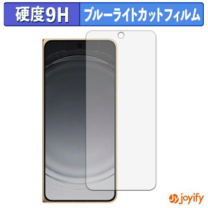 �y�|�C���g2�{�z �y 9H �u���[���C�g�J�b�g �z�t�B���� OPPO Find N6 ( �T�u�f�B�X�v���C ) �ی�t�B���� �u���[���C�g�J�b�g�t�B���� ���� ���d�x �w��h�~ ��ʕی� �t���ی�t�B����