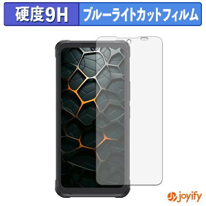 �y�|�C���g2�{�z �y 9H �u���[���C�g�J�b�g �z�t�B���� CUBOT KingKong Ace 5 �ی�t�B���� �u���[���C�g�J�b�g�t�B���� ���� ���d�x �w��h�~ ��ʕی� �t���ی�t�B����