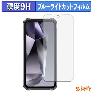 �y 9H �u���[���C�g�J�b�g �z�t�B���� OUKITEL G7 �ی�t�B���� �u���[���C�g�J�b�g�t�B���� ���� ���d�x �w��h�~ ��ʕی� �t���ی�t�B����