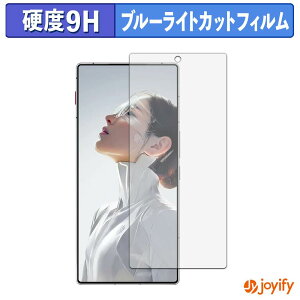�y 9H �u���[���C�g�J�b�g �z�t�B���� Nubia REDMAGIC 11 Air ( �C���J�������L�� ) �ی�t�B���� �u���[���C�g�J�b�g�t�B���� ���� ���d�x �w��h�~ ��ʕی� �t���ی�t�B����