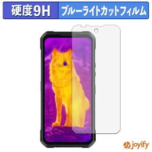 �y 9H �u���[���C�g�J�b�g �z�t�B���� OUKITEL WP61 5G / WP61 Ultra 5G / WP61 Plus 5G / WP61 Ti 5G �ی�t�B���� �u���[���C�g�J�b�g�t�B���� ���� ���d�x �w��h�~ ��ʕی� �t���ی�t�B����