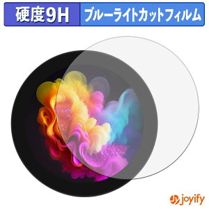 �y���������}���\���|�C���g2�{�z �y 9H �u���[���C�g�J�b�g �z�t�B���� Waveshare 4inch DSI LCD ( C ) �ی�t�B���� �u���[���C�g�J�b�g�t�B���� ���� ���d�x �w��h�~ ��ʕی� �t���ی�t�B����