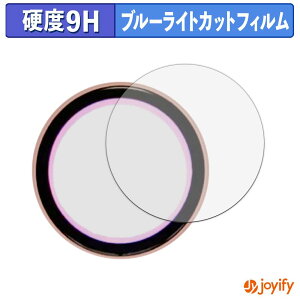 �y 9H �u���[���C�g�J�b�g �z�t�B���� Adget Can-Badge �ی�t�B���� �u���[���C�g�J�b�g�t�B���� ���� ���d�x �w��h�~ ��ʕی� �t���ی�t�B����