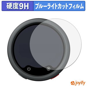 �y 9H �u���[���C�g�J�b�g �z�t�B���� Insta360 Mic Pro ( ���M�@ ) �ی�t�B���� �u���[���C�g�J�b�g�t�B���� ���� ���d�x �w��h�~ ��ʕی� �t���ی�t�B����