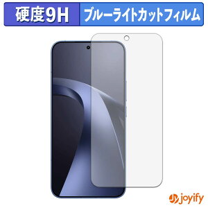 �y 9H �u���[���C�g�J�b�g �z�t�B���� Xiaomi 17T Pro �ی�t�B���� �u���[���C�g�J�b�g�t�B���� ���� ���d�x �w��h�~ ��ʕی� �t���ی�t�B����