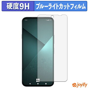 �y 9H �u���[���C�g�J�b�g �z�t�B���� FCNT arrows Alpha2 �ی�t�B���� �u���[���C�g�J�b�g�t�B���� ���� ���d�x �w��h�~ ��ʕی� �t���ی�t�B����