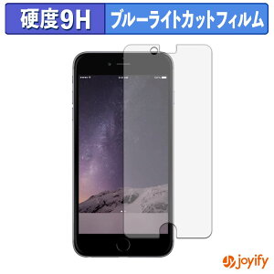 �y 9H �u���[���C�g�J�b�g �z�t�B���� Apple iPhone 6 Plus �ی�t�B���� �u���[���C�g�J�b�g�t�B���� ���� ���d�x �w��h�~ ��ʕی� �t���ی�t�B����