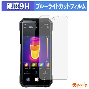 �y7/26 1:59�� �|�C���g2�{�z �y 9H �u���[���C�g�J�b�g �z�t�B���� FOSSiBOT F115 Ultra 5G �ی�t�B���� �u���[���C�g�J�b�g�t�B���� ���� ���d�x �w��h�~ ��ʕی� �t���ی�t�B����