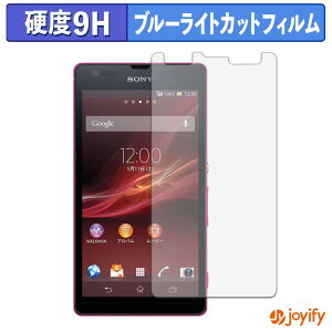 �y���������}���\���|�C���g2�{�z �y 9H �u���[���C�g�J�b�g �z�t�B���� SONY Xperia UL SOL22 �ی�t�B���� �u���[���C�g�J�b�g�t�B���� ���� ���d�x �w��h�~ ��ʕی� �t���ی�t�B����