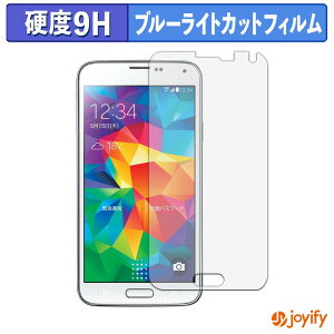 �y���������}���\���|�C���g2�{�z �y 9H �u���[���C�g�J�b�g �z�t�B���� Samsung GALAXY S5 ( SC-04F / SCL23 ) �ی�t�B���� �u���[���C�g�J�b�g�t�B���� ���� ���d�x �w��h�~ ��ʕی� �t���ی�t�B