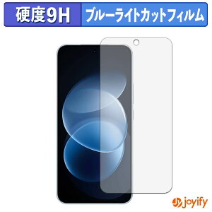 �y 9H �u���[���C�g�J�b�g �z�t�B���� Xiaomi REDMI Note 17 Pro ������ �ی�t�B���� �u���[���C�g�J�b�g�t�B���� ���� ���d�x �w��h�~ ��ʕی� �t���ی�t�B����