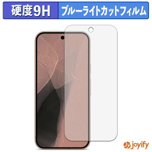 �y 9H �u���[���C�g�J�b�g �z�t�B���� Google Pixel 11 Pro �ی�t�B���� �u���[���C�g�J�b�g�t�B���� ���� ���d�x �w��h�~ ��ʕی� �t���ی�t�B����