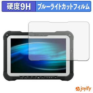 �y�|�C���g2�{�z �y 9H �u���[���C�g�J�b�g �z�t�B���� Panasonic TOUGHBOOK FZ-G2 �ی�t�B���� �u���[���C�g�J�b�g�t�B���� ���� ���d�x �w��h�~ ��ʕی� �t���ی�t�B����