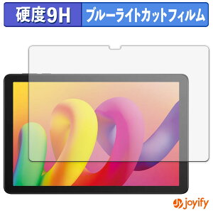 �y 9H �u���[���C�g�J�b�g �z�t�B���� TCL TAB 10L �ی�t�B���� �u���[���C�g�J�b�g�t�B���� ���� ���d�x �w��h�~ ��ʕی� �t���ی�t�B����