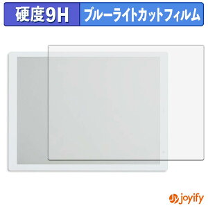 �y 9H �u���[���C�g�J�b�g �z�t�B���� �x�m�� QUADERNO A4 (Gen. 2) �ی�t�B���� �u���[���C�g�J�b�g�t�B���� ���� ���d�x �w��h�~ ��ʕی� �t���ی�t�B����