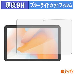 �y 9H �u���[���C�g�J�b�g �z�t�B���� AGM PAD P1 / P1 Lite �ی�t�B���� �u���[���C�g�J�b�g�t�B���� ���� ���d�x �w��h�~ ��ʕی� �t���ی�t�B����