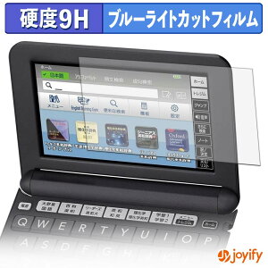 �y 9H �u���[���C�g�J�b�g �z�t�B���� CASIO �d�q���� EX-word XD-G�V���[�Y �ی�t�B���� �u���[���C�g�J�b�g�t�B���� ���� ���d�x �w��h�~ ��ʕی� �t���ی�t�B����
