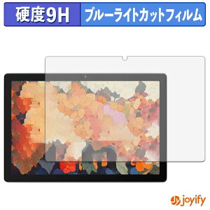 �y 9H �u���[���C�g�J�b�g �z�t�B���� HiGrace MB1001 �ی�t�B���� �u���[���C�g�J�b�g�t�B���� ���� ���d�x �w��h�~ ��ʕی� �t���ی�t�B����