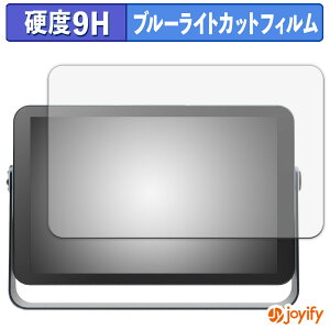 �y 9H �u���[���C�g�J�b�g �z�t�B���� KODAK RWF-109 / RWF-109V / RWF-108H �ی�t�B���� �u���[���C�g�J�b�g�t�B���� ���� ���d�x �w��h�~ ��ʕی� �t���ی�t�B����