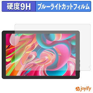 �y 9H �u���[���C�g�J�b�g �z�t�B���� HiGrace HGCKB1004 �ی�t�B���� �u���[���C�g�J�b�g�t�B���� ���� ���d�x �w��h�~ ��ʕی� �t���ی�t�B����