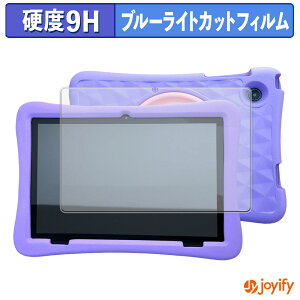 �y 9H �u���[���C�g�J�b�g �z�t�B���� Plimpton PlimPad Kids 20 ( �w�ʃJ�������ی^ ) �ی�t�B���� �u���[���C�g�J�b�g�t�B���� ���� ���d�x �w��h�~ ��ʕی� �t���ی�t�B����