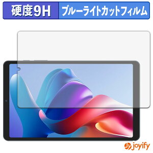 �y�|�C���g2�{�z �y 9H �u���[���C�g�J�b�g �z�t�B���� CHUWI AuPad mini �ی�t�B���� �u���[���C�g�J�b�g�t�B���� ���� ���d�x �w��h�~ ��ʕی� �t���ی�t�B����