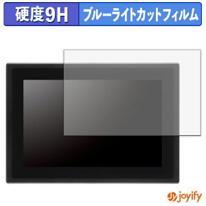 �y 9H �u���[���C�g�J�b�g �z�t�B���� �Z���`�����[ LCD-A121WV016B �ی�t�B���� �u���[���C�g�J�b�g�t�B���� ���� ���d�x �w��h�~ ��ʕی� �t���ی�t�B����