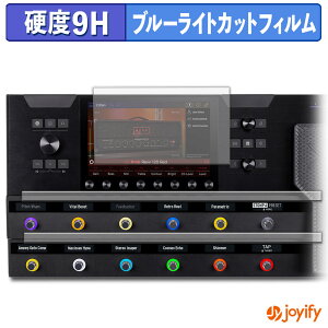 �y�|�C���g2�{�z �y 9H �u���[���C�g�J�b�g �z�t�B���� LINE6 Helix Stadium XL Floor �ی�t�B���� �u���[���C�g�J�b�g�t�B���� ���� ���d�x �w��h�~ ��ʕی� �t���ی�t�B����